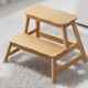 Marche pied Cosyland en bois Neuf